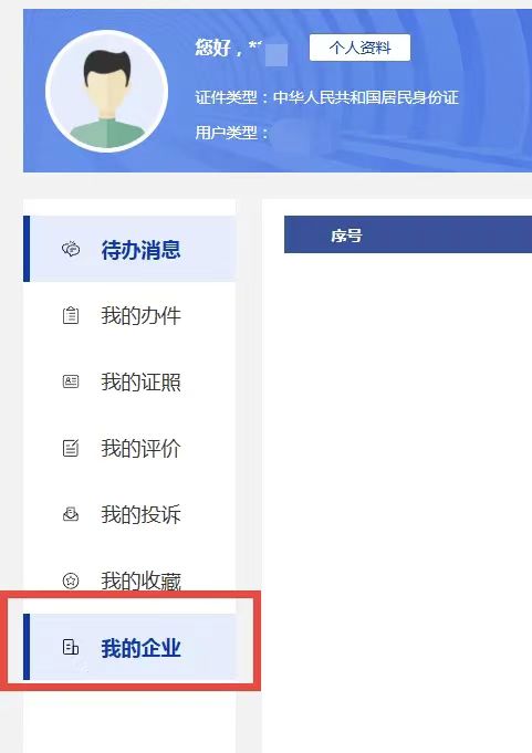 1753431056861490.jpg 9.jpg