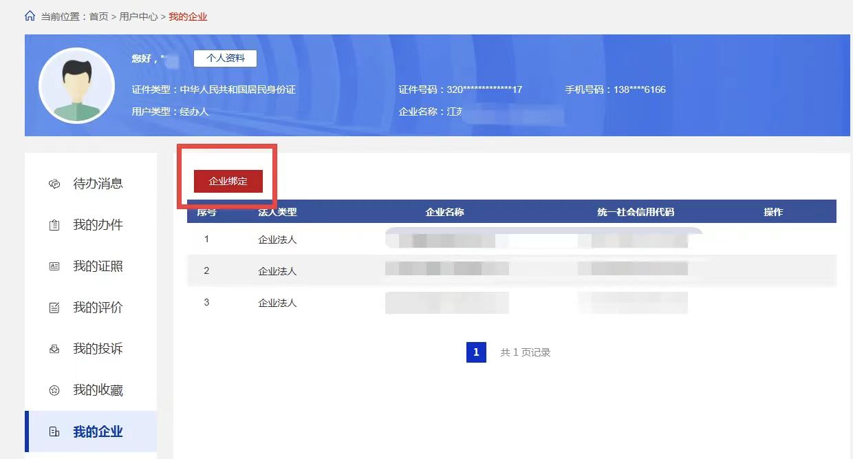 1753431068196293.jpg 10.jpg