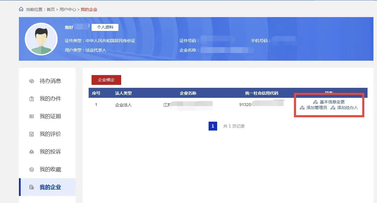 1753431076565882.jpg 11.jpg