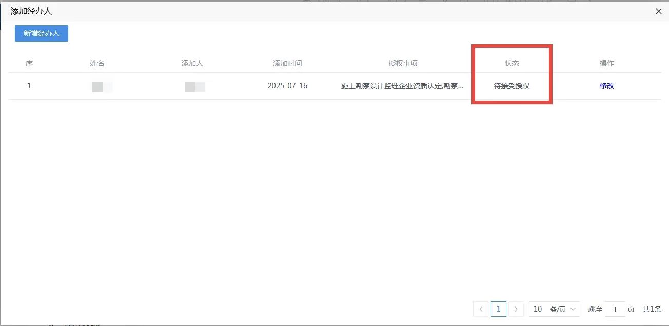 1753431092890999.jpg 13.jpg